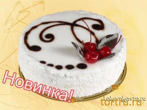 Торт Пломбирный Фото